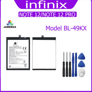 JAMEMAX แบตเตอรี่ infinix NOTE 12/NOTE 12 PRO Battery Model BL-49KX ฟรีชุดไขควง hot!!!