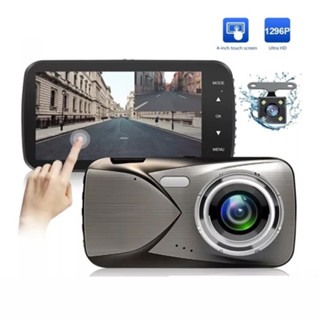 ส่งเร็ว ส่งไว กล้องติดรถหน้าหลัง ระบบสัมผัสหน้าจอ DashCam SuperHD 1296P ชัดสุด ๆ กลางคืนชัดแจ๋ว