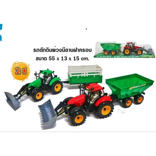 รถไถนา#รถแทรกเตอร์พรวนดิน SH-8088#1#ฝาครอบ #รถเกี่ยวข้าวพรวนดินคันใหญ่ รถไถนา มีลาน เข็นวิ่งได้