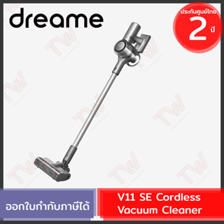 Dreame V11 SE Cordless Vacuum Cleaner เครื่องดูดฝุ่นไร้สาย ของแท้ ประกันศูนย์ 2ปี