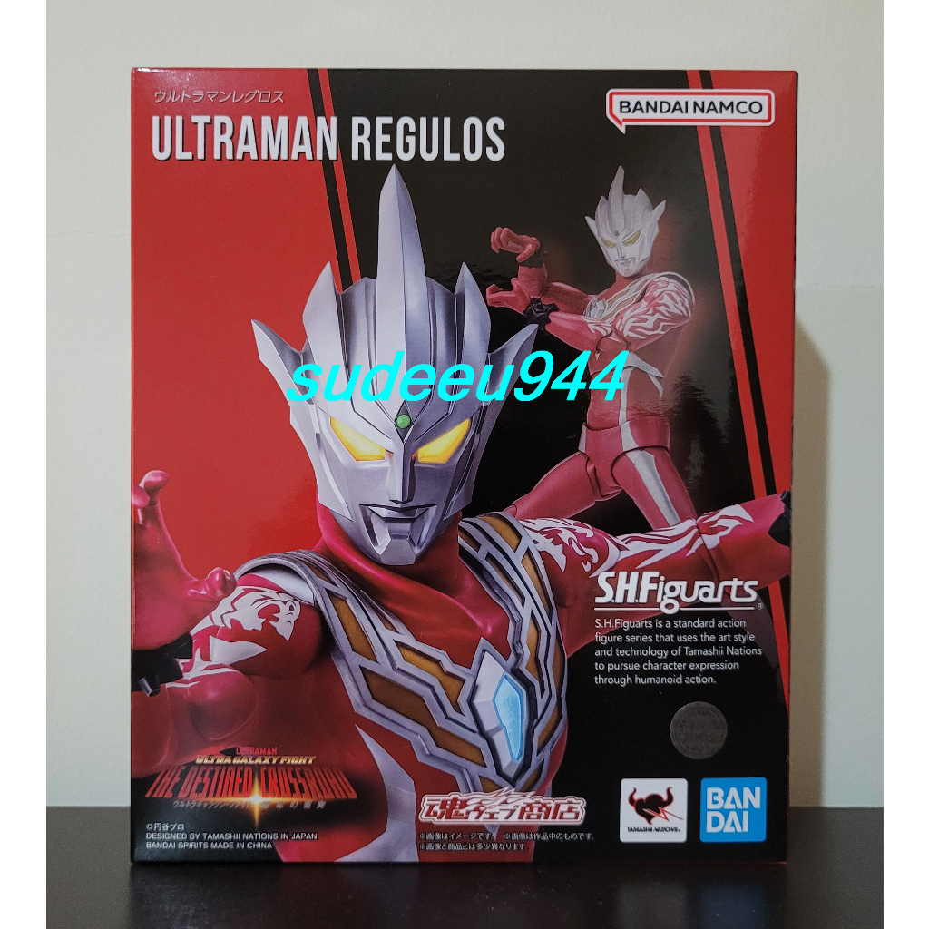 S.H.Figuarts SHF Ultraman Nexus Anphans (Ultraman Nexus Series)