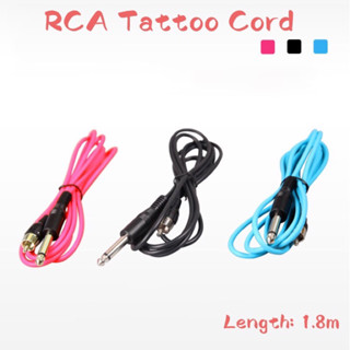 สาย RCA และ สาย DC สำหรับเครื่องสักลาย