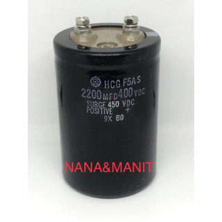 CAPACITOR 2200UF400V(VDC) ไซร์ 90*60mm❗️พร้อมส่งในไทย🇹🇭🚚