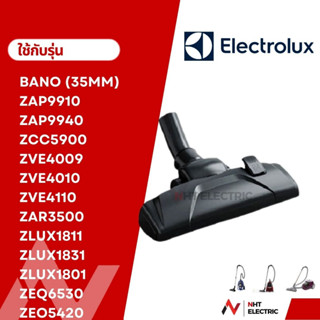 Electrolux หัวเครื่องดูดฝุ่น อะไหล่เครื่องดูดฝุ่น รุ่น  Bano (35mm) ZAP9910 ZAP9940 ZCC5900 ZVE4009 ZVE4010 ZVE4110 ZAR3