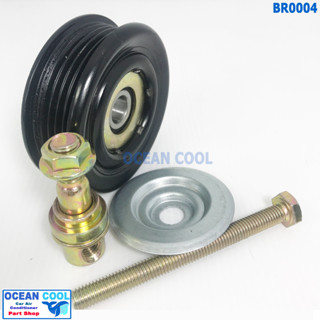 ลูกรอก พร้อมน็อต สำหรับตั้ง สายพาน 5 ร่อง 5pk MIJ-T415-2 BR0004 AC Idler Pulley and Belt Tensioner ลูกรอกสายพาน ลูกรอกสา