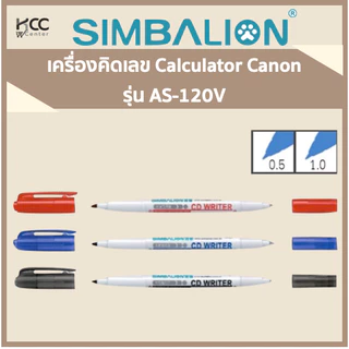 ปากกาเขียนซีดี 2 หัว ดำ แดง น้ำเงิน SIMBALION CD-30