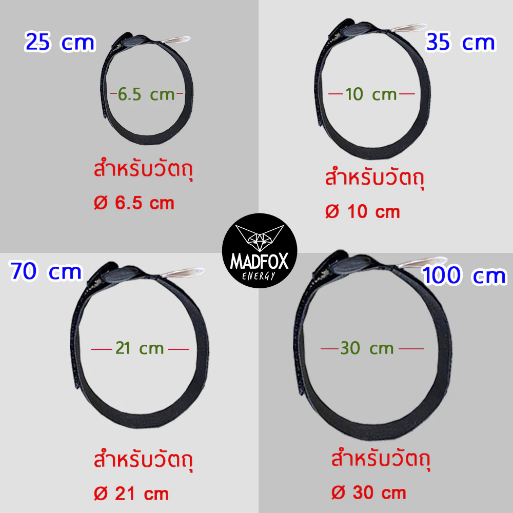 สายรัดตีนตุ๊กแก MADFOX ขนาด 25/35/70/100 cm thumbnail 5