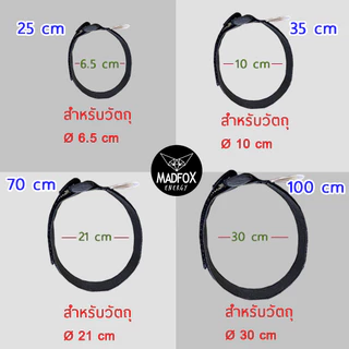 สายรัด MADFOX ตีนตุ๊กแก 25/35/70/100 cm /สายรัดเอนกประสงค์ สายรัดตีนตุ๊กแก สำหรับรัดเต็นท์ ทาร์ป เสา ฟลายชีท