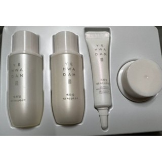 YEHWADAM JEJU MAGNOLIA PURE BRIGHTENING SERUM SPECIAL GIFT SET