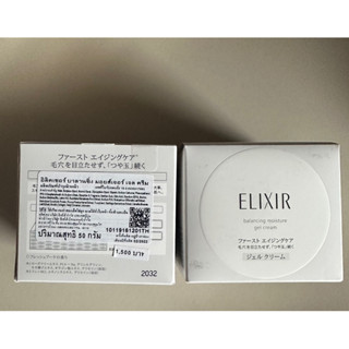 elixir balancing moisture gel cream50g