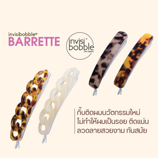 [Invisibobble] กิ๊บติดผม Barrette ดีไซน์เก๋ไก๋