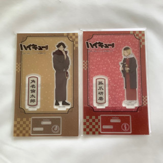 Haikyu!! TO THE TOP Acrylic Stand fuyu ver.