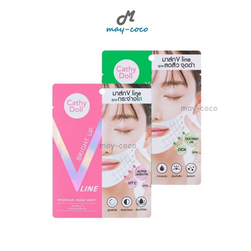 ถูก/แท้/มีไลฟ์ มาส์ก Cathy Doll V Line Hydrogel Mask Sheet มาส์กหน้าเรียว มาสก์วีไลน์ กระชับหน้าเรียว ยกกระชับผิวหน้า