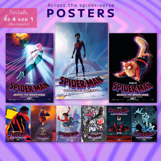 Poster Spider-Man: Across the Spider-Verse โปสเตอร์ สไปเดอร์-แมน: ผงาดข้ามจักรวาลแมงมุม