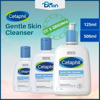 Cetaphil Gentle Skin Cleanser 125ml -500ml ผลิตภัณฑ์ทำความสะอาดผิวหน้าและผิวกาย