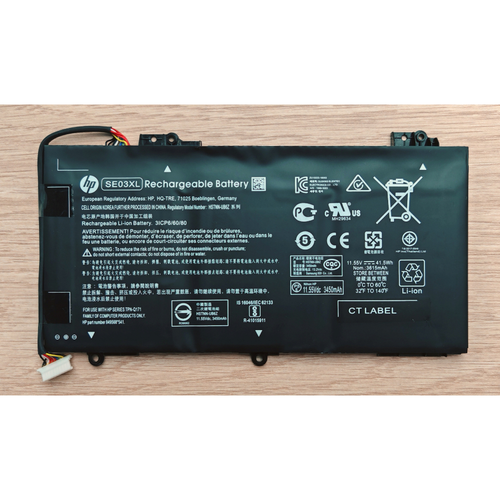 ✨ แบตเตอรี่โน๊ตบุ๊ค SE03XL For HP Pavilion 14-AL, 14-AL003TX, 14-AL004TX, 14-AL006TX