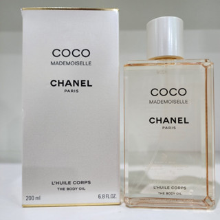 Chanel Coco Mademoiselle The Body Oil💕Travel Size