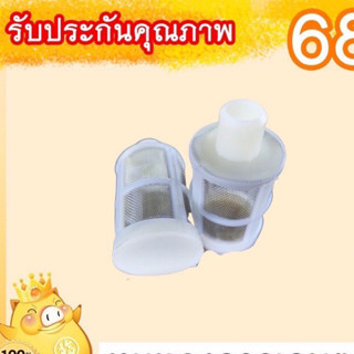 ตัวกรองในถังเครื่องพ่นยาแบตเตอรี่ อะไหล่เครื่องพ่นยาแบตเตอรี่