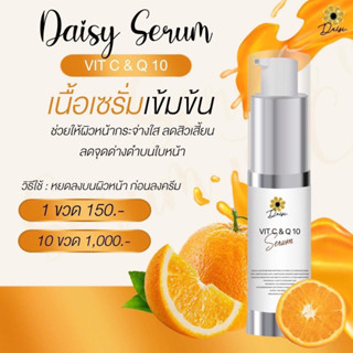 Mira vitamin c serum มิรา วิตามิน ซี เซรั่ม 🧡 ขนาด 15 ml. เซรั่มหน้าใส