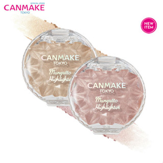Canmake Munyutto Highlighter (3.8 g) ไฮไลท์เนื้อเจลลี่ เนียนนุ่ม