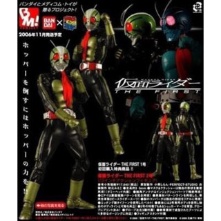 โมเดล ชุดผ้า มาสไรเดอร์ หมายเลข2 หรือ มาสไรเดอร์วี2 Medicom Toy Project BM Masked Rider No.2 The First Version ของแท้