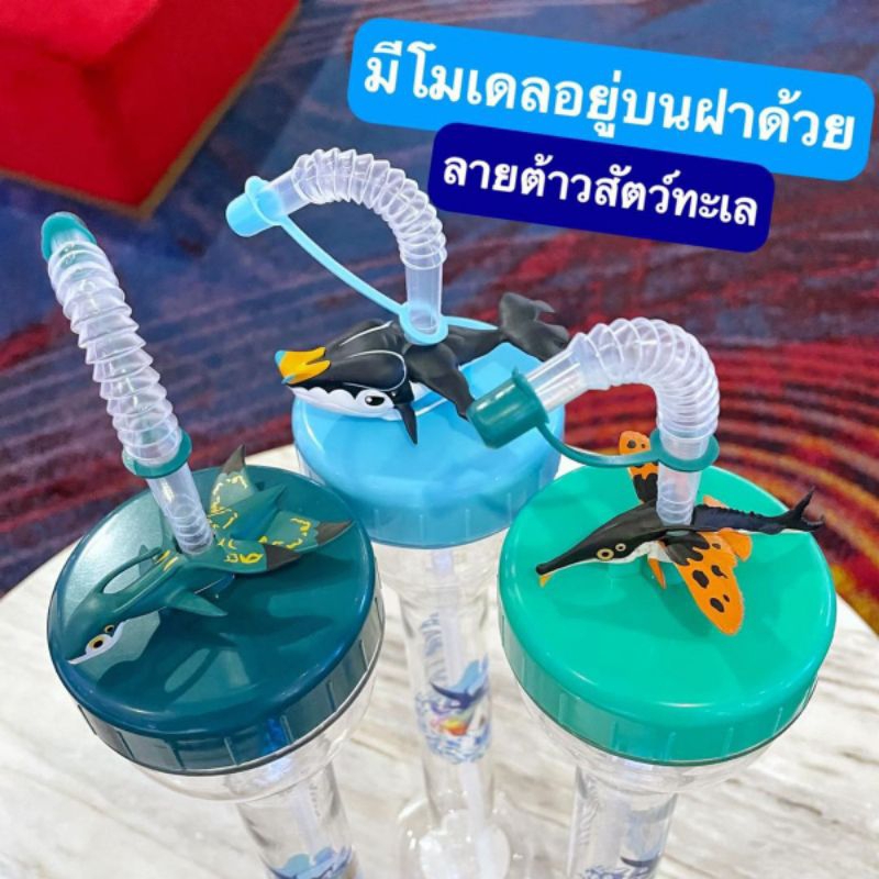 แก้วน้ำ Avatar 2 แก้วน้ำกระบอกยาว