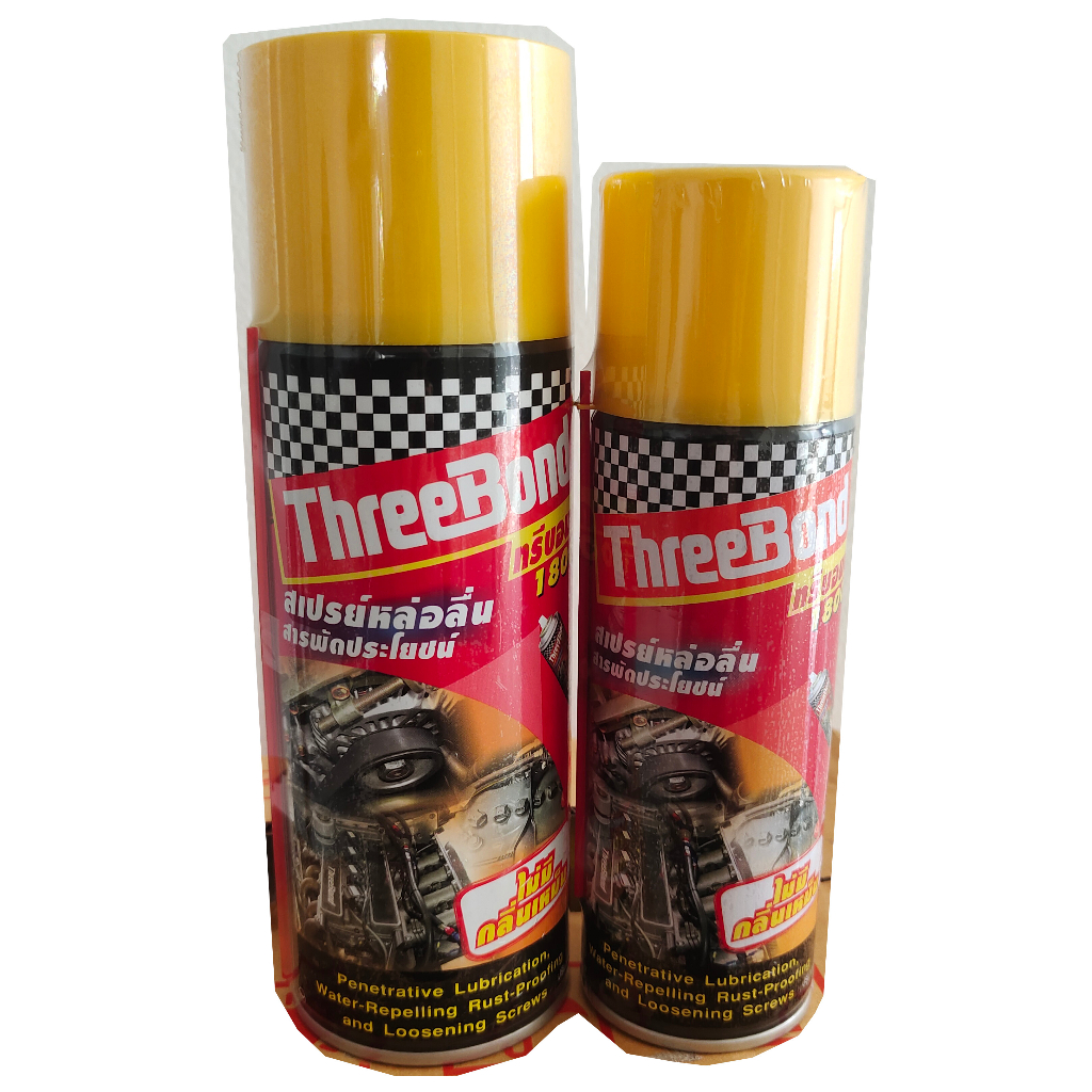 สเปรย์หล่อลื่นเอนกประสงค์ ThreeBond 1800 ขนาด 200 ml, 400 ml คุณภาพดีกว่า SONAX