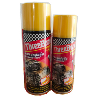 สเปรย์หล่อลื่นเอนกประสงค์ ThreeBond 1800 ขนาด 200 ml, 400 ml  คุณภาพดีกว่า SONAX