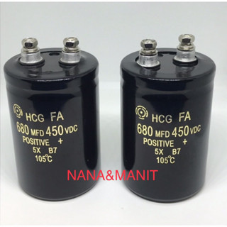 CAPACITOR 680UF450V(VDC) ไซร์ 75*50mm❗️พร้อมส่งในไทย🇹🇭🚚