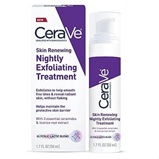 CeraVe Skin Renewing Nightly Exfoliating Treatment Anti-Aging Face Serum เซราวี สกินรีนิววิ่ง ไนท์ทรีทเม้นท์ เซรั่ม 50ml