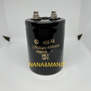 CAPACITOR 2700UF450V(VDC) ไซร์ 85*65mm❗️พร้อมส่งในไทย🇹🇭🚚