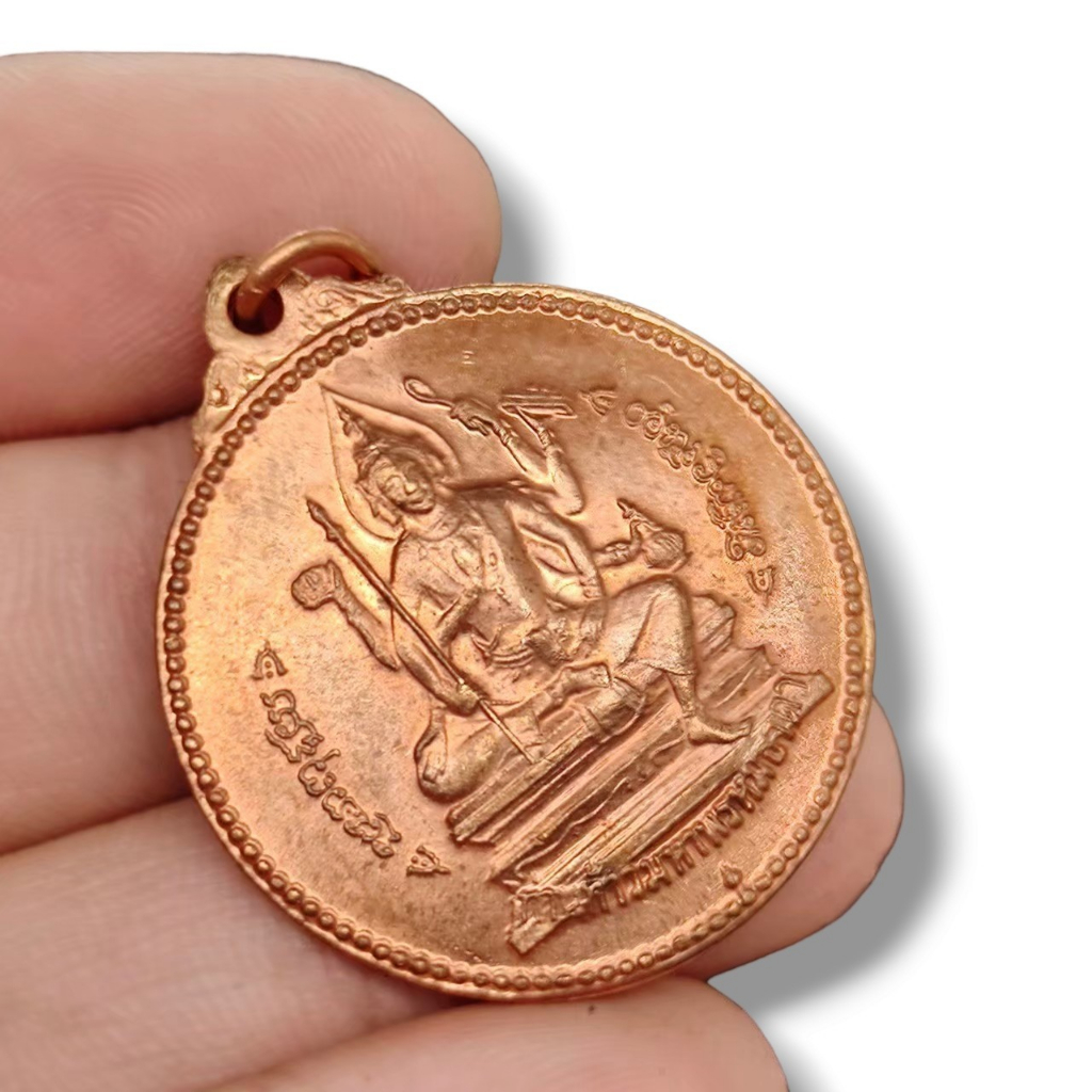 [M6]HTเหรียญพระพรหมธาดา เหรียญจักรเพชร เนื้อทองแดง หลวงพ่อเงิน วัดดอนยายหอม