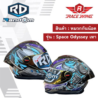 หมวกกันน็อค RD RANDOM รุ่น CZ-R BT ลาย 10 Space Odessey เทา