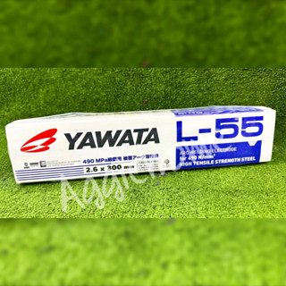 YAWATA ลวดเชื่อม 2.6 มม. รุ่น L-55 2.6 mm.x 300mm. ความยาว 30 ซม.สำหรับเชื่อมเหล็ก ลวดเชือม