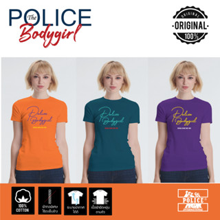 Police Bodygirl เสื้อยืด ทรง Slim fit พอดีตัว GC031