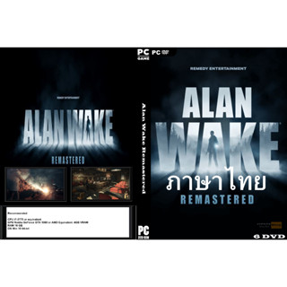 เกมส์ PC/NB Alan Wake Remastered