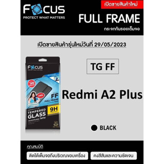 Xiaomi Redmi A2 Plus Focus Tempered Glass (Full Frame: FF)โฟกัสกระจกนิรภัยเต็มจอขอบจอสีดำ กันแตก กันฝุ่น