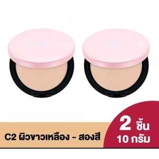 2ตลับ ผลิตใหม่ BSC CHARMING SHINE RETOUCH POWDER SPF25PA++ แป้งรีทัช