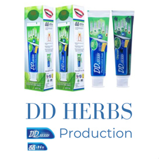 DDHerbs ยาสีฟันสมุนไพรออแกนิก ดีดีเฮิร์บ Premium/Charcoal/กระชายขาว!!