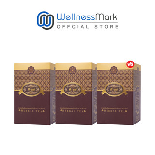 T Mixes Herbal Tea ชาสมุนไพร ทีมิกซ์ (10ซอง) 2 กล่อง + แถมฟรี T Mixes Herbal Tea (10ซอง) 1 กล่อง