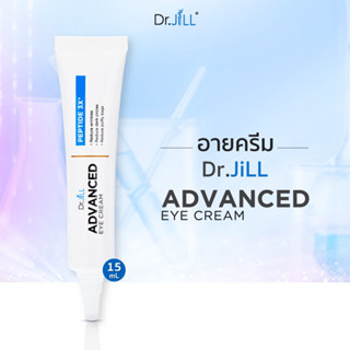 [ส่งฟรี] Dr.JiLL Advanced Eye Cream 15มล อายครีม ลดริ้วรอย กระชับ ครีมบำรุงผิวรอบดวงตา ดร.จิล ของแท้