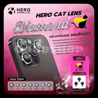 Lens Diamond (แหวนกันรอยเลนส์กล้อง แบบเพชร) [iPhone11,,iPhone12,iPhone13,iPhone13Pro,iPhone13Promax]