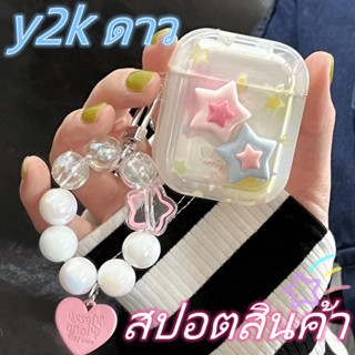 💕จัดส่งภายใน24ชั่วโม💕y2k เคส Airpods 3 pro 1 2 ดาว การป้องกันการตก ซิลิโคนนิ่ม Soft Case Airpod gen3 2021 Airpods 1 2