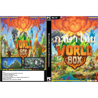 เกมส์ PC/NB WorldBox God Simulator