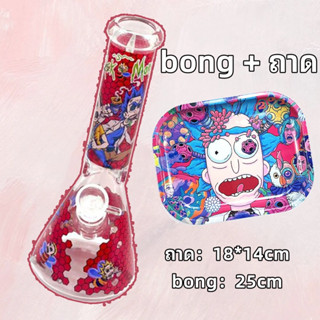 bong+ถาด บ้องแก้ว บ้องสายเขียว รูปแบบที่สวยงาม สีและถาดที่มีจำหน่าย