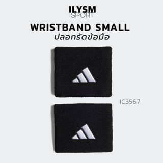 ปลอกรัดข้อมือ อาดิดาส ลิขสิทธิ์แท้!! ADIDAS WRISTBAND SMALL (IC3567)