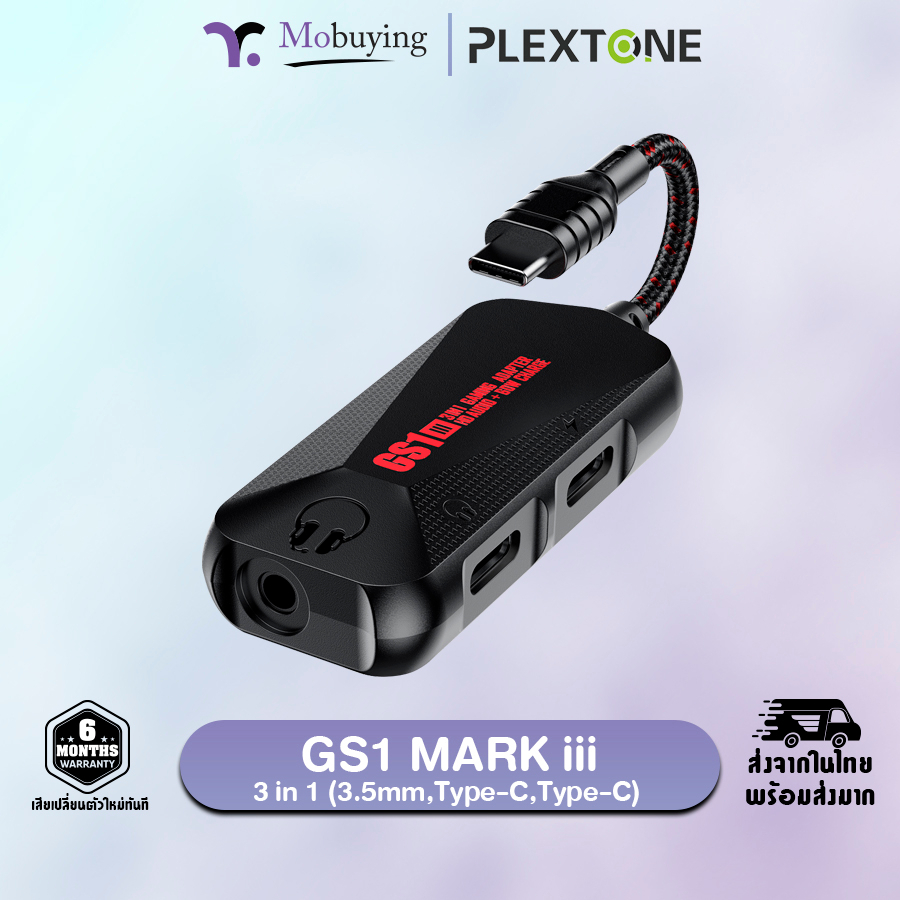 ซาวด์การ์ด Plextone GS1 Mask lII 3 in 1 Type C Hi-Res Game Audio + Charge Adapter แจ็คหูฟัง อแดปเตอร์ รับประกัน 6 เดือน