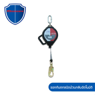 รอกกันตก ชนิดม้วนกลับอัตโนมัติ สายแบน 6 เมตร SECURE FIRST SFRFA6W