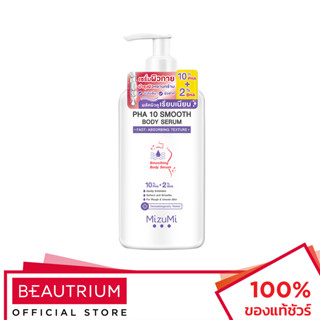 MIZUMI PHA 10 Smooth Body Serum ผลิตภัณฑ์บำรุงผิวกาย 250g