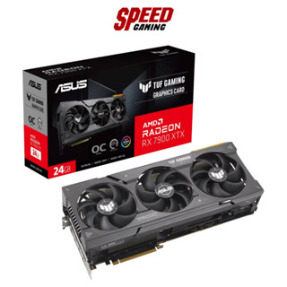 VGA (การ์ดจอ) ASUS TUF GAMING RADEON RX 7900 XTX OC EDITION 24GB GDDR6 / By Speed Gaming